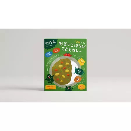 野菜のごほうび こどもカレー